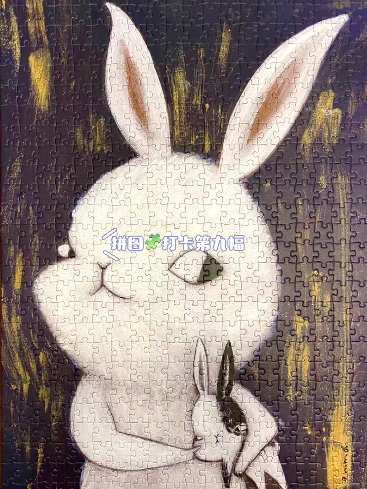 166666emmaaparty小兔子拼图07第九幅小跟班