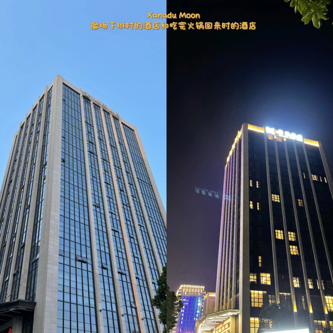 重庆渝北熙美酒店图片