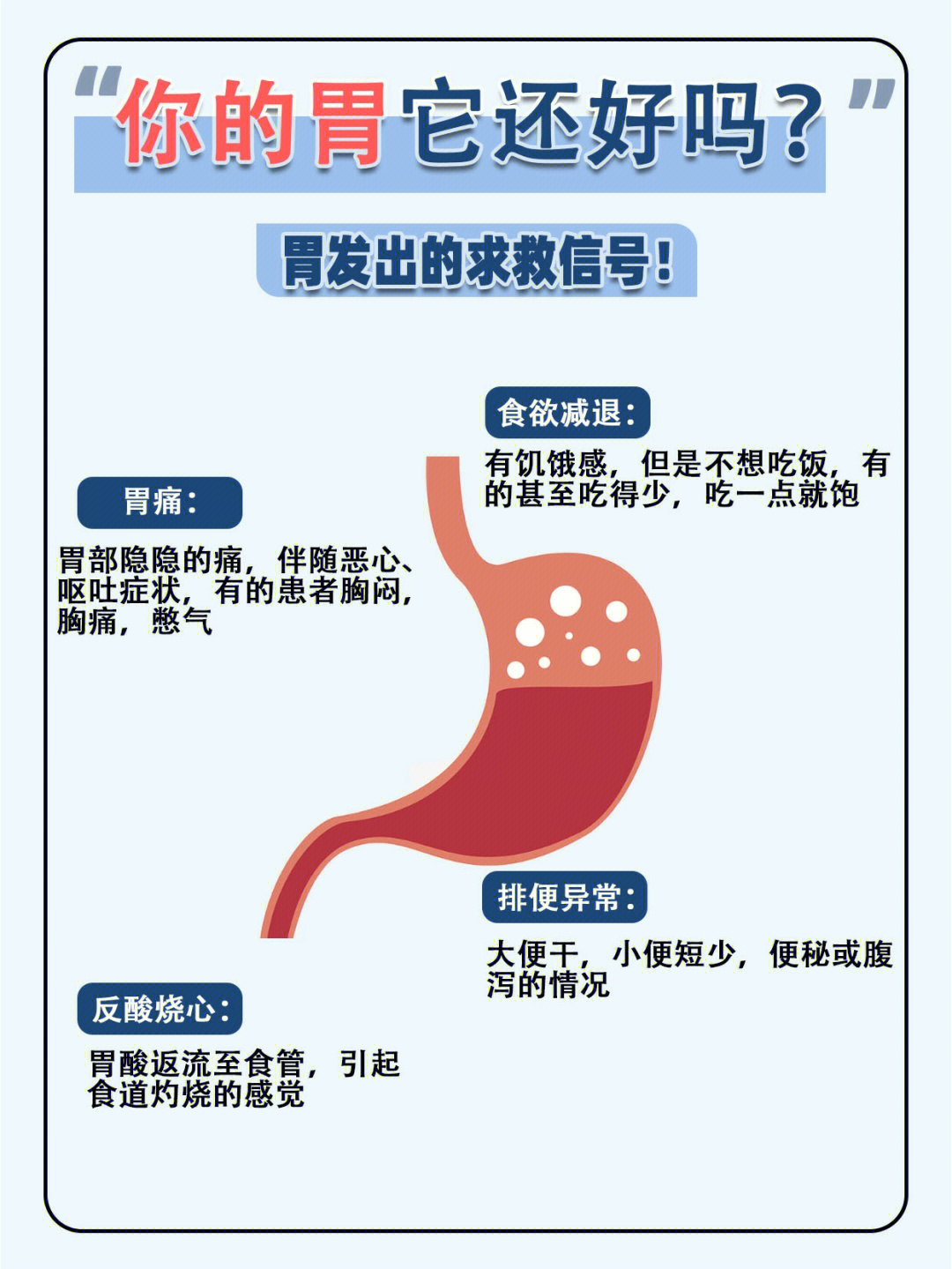 小儿功能消化不良治疗原则_小儿功能性消化不良临床诊疗_儿童功能性消化不良诊断依据