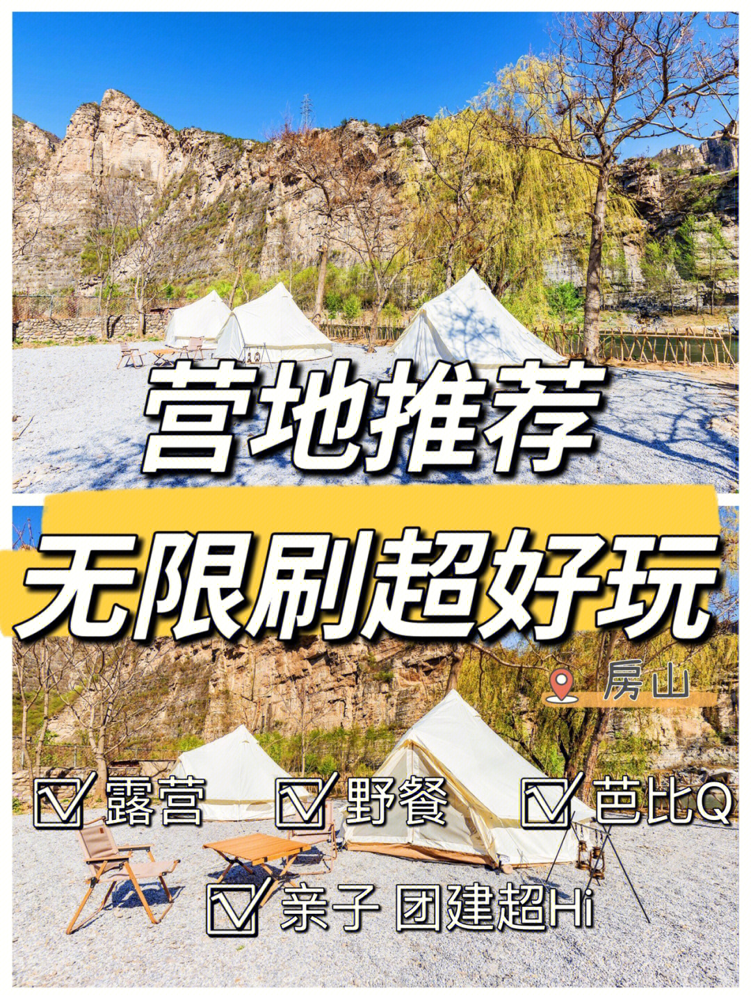仙峰谷生态园门票图片