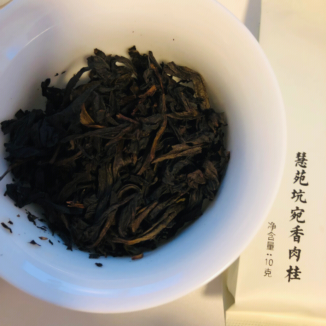 饮茶修仙十二茗匠天下慧苑坑宛香肉桂