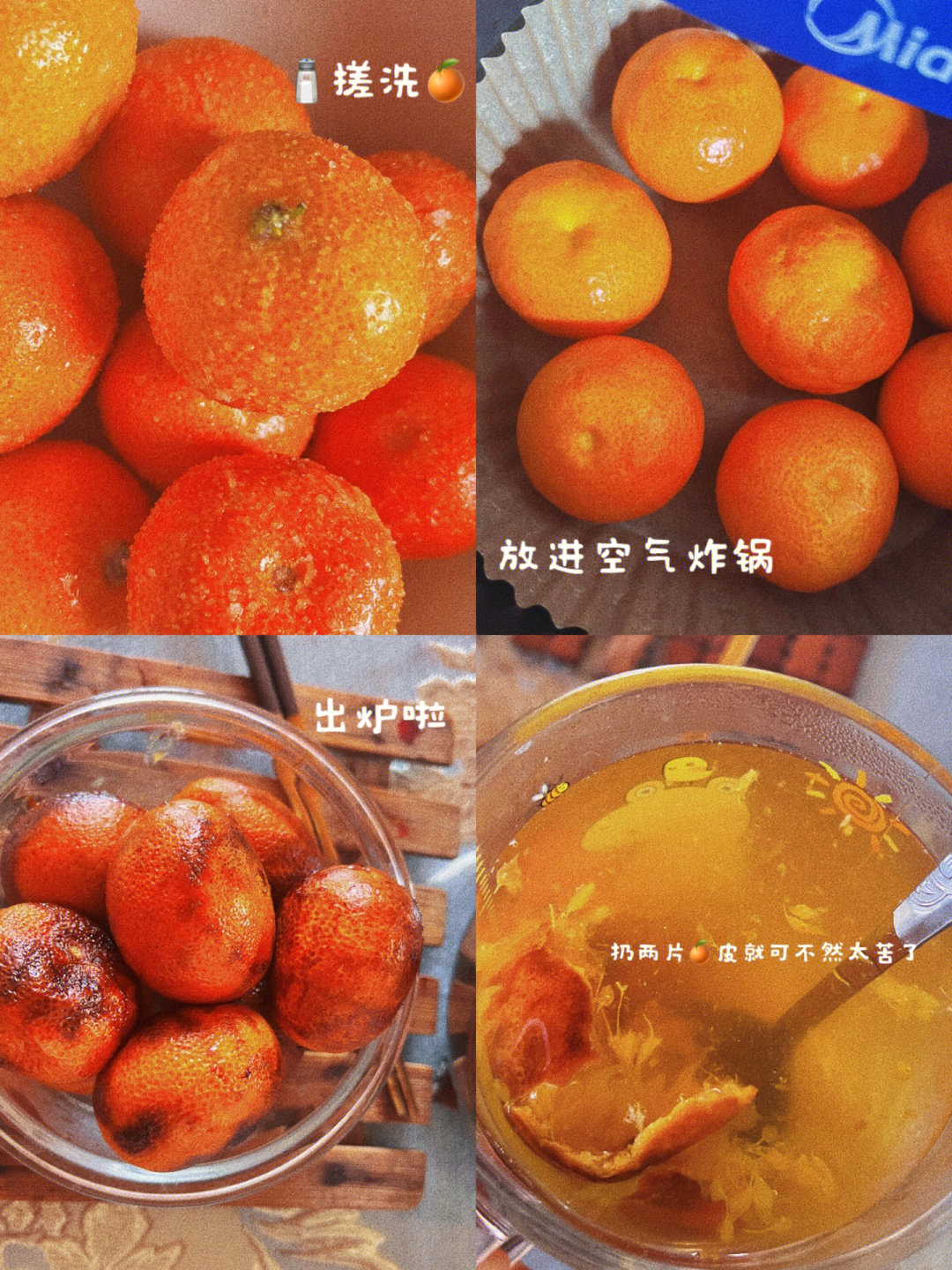 烤芦柑图片