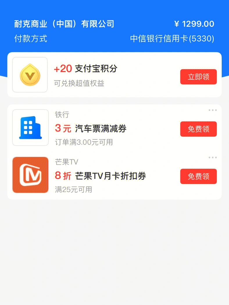 snkrs怎么抽签图片