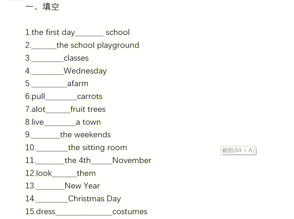 小学英语介词表格图片图片