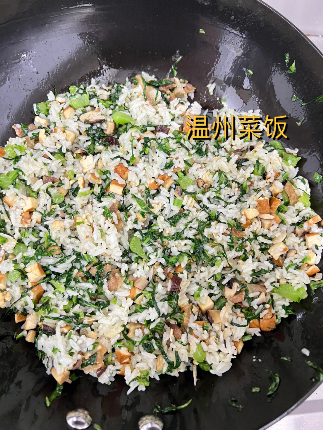 秀山菜菜饭图片图片