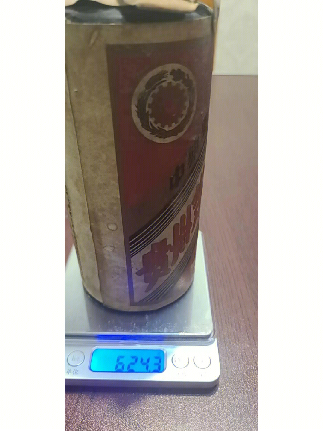 让我心心念念的52年茅台竟然是