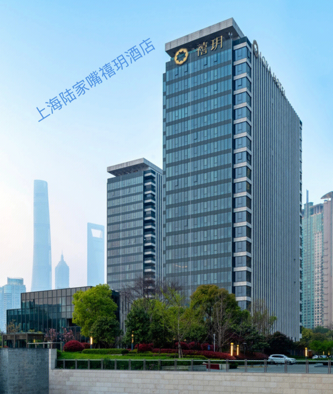 上海古北禧玥酒店电话图片