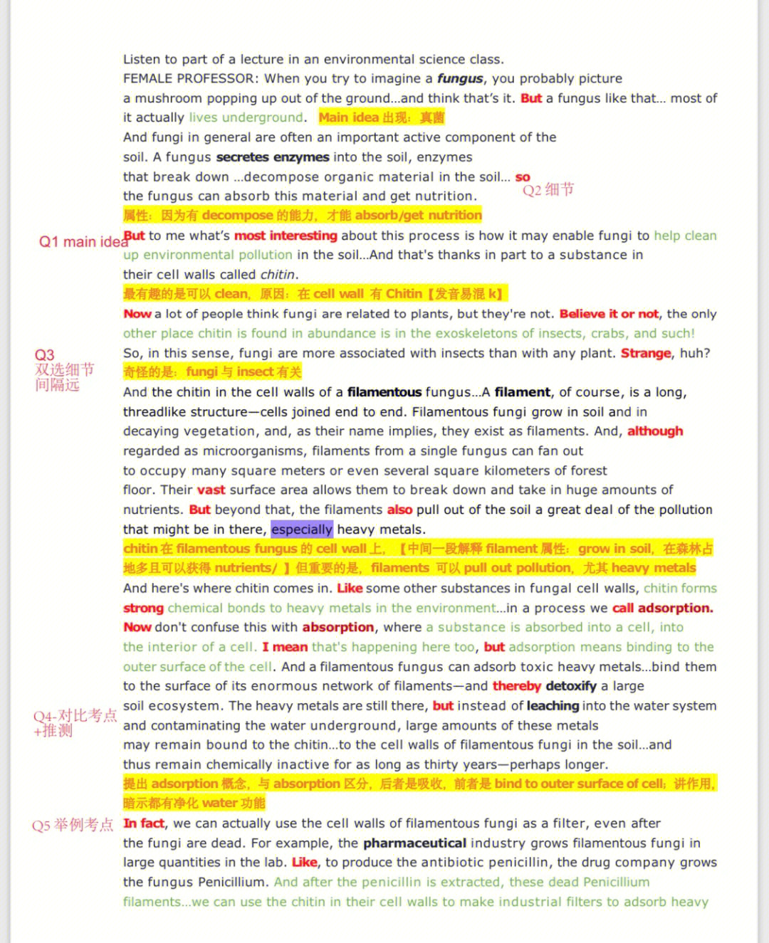 tpo42lecture3fungus听力文章分析