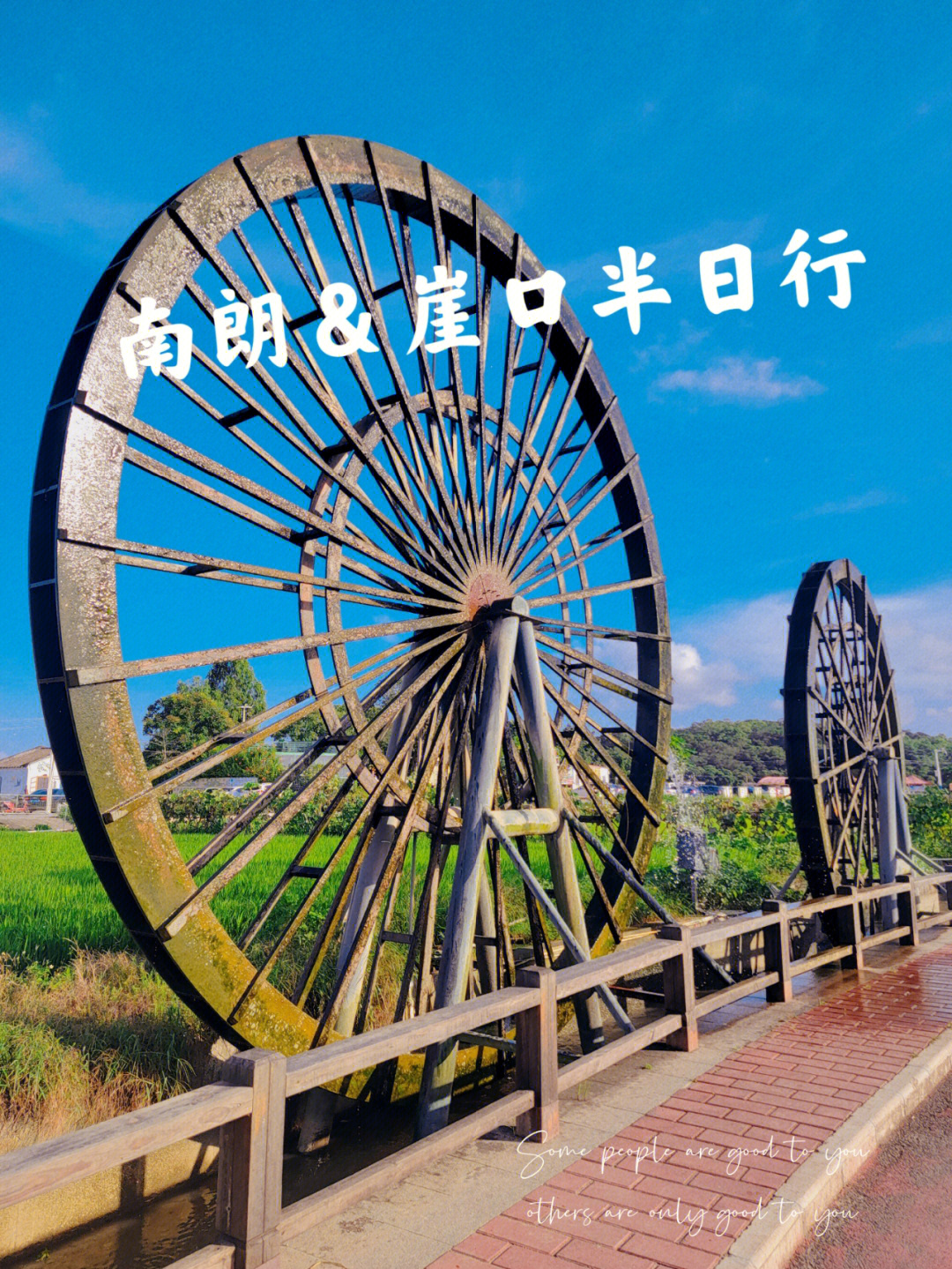 文笔山大风车旅游区图片