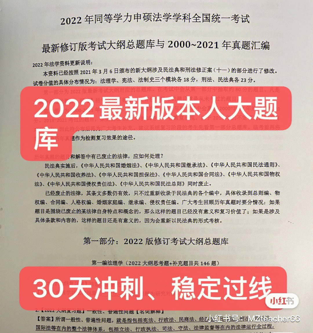 人民大学考研网_人民大学考研论坛_人大考研网官网