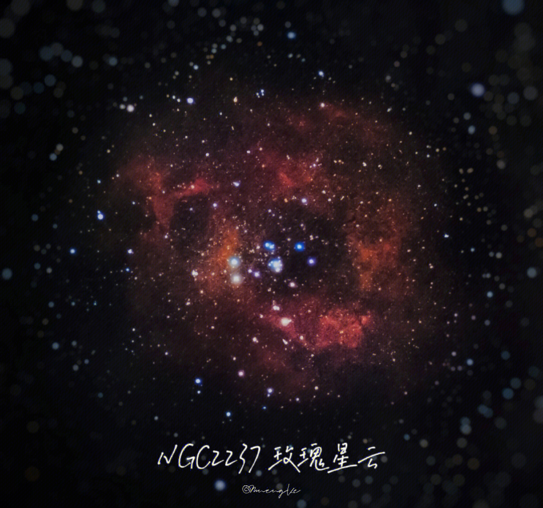 宇宙情花ngc2237玫瑰星云