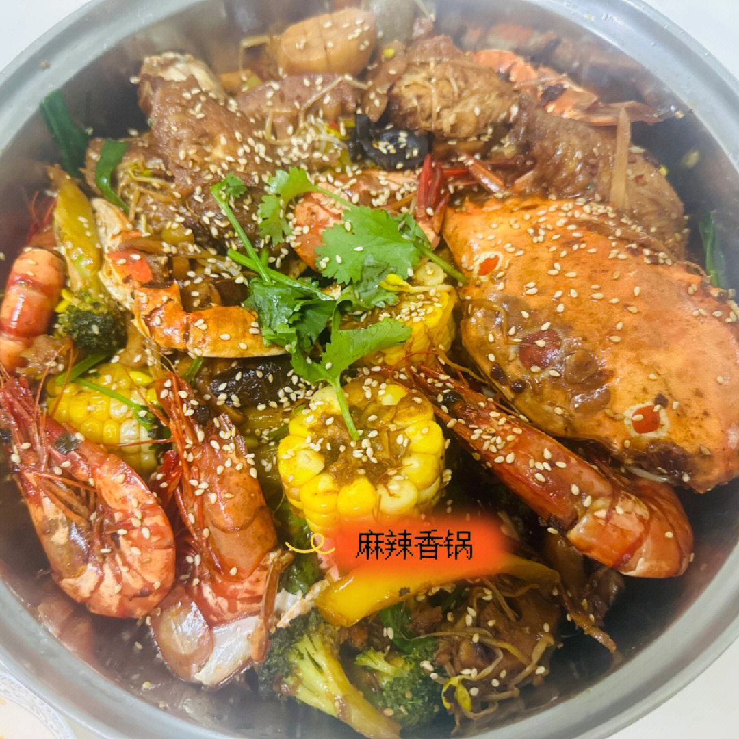 家庭版海鲜大杂烩干锅周末聚餐