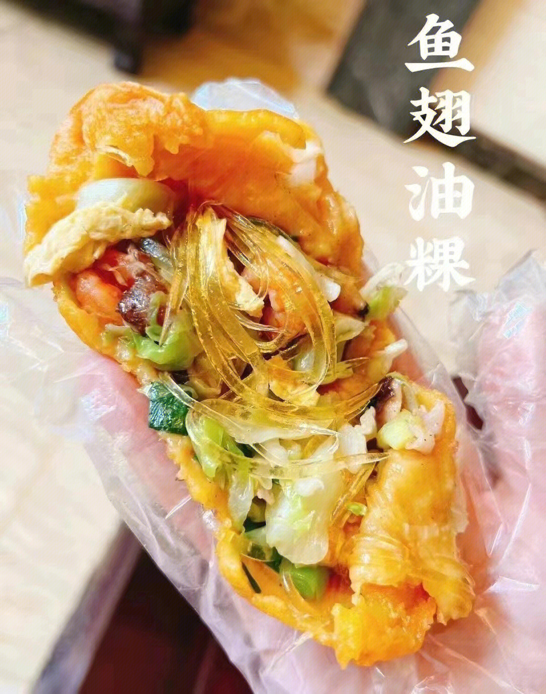 漳州油粿图片