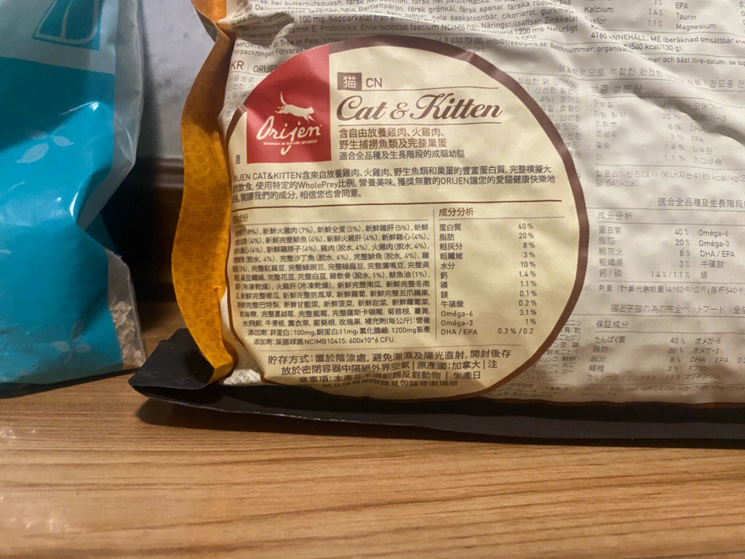 渴望猫粮的中文说明书是圆形的了