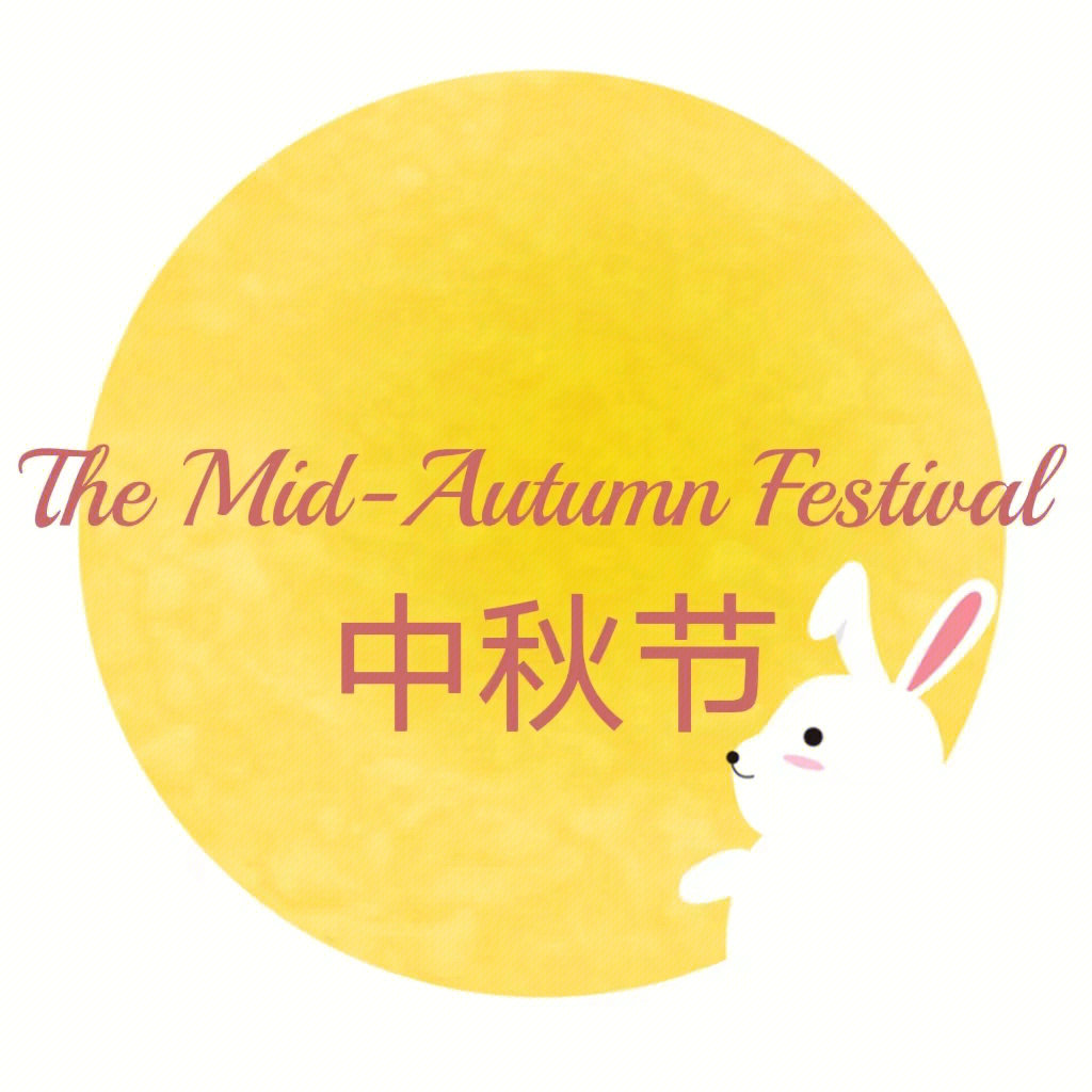 festival花体字图片