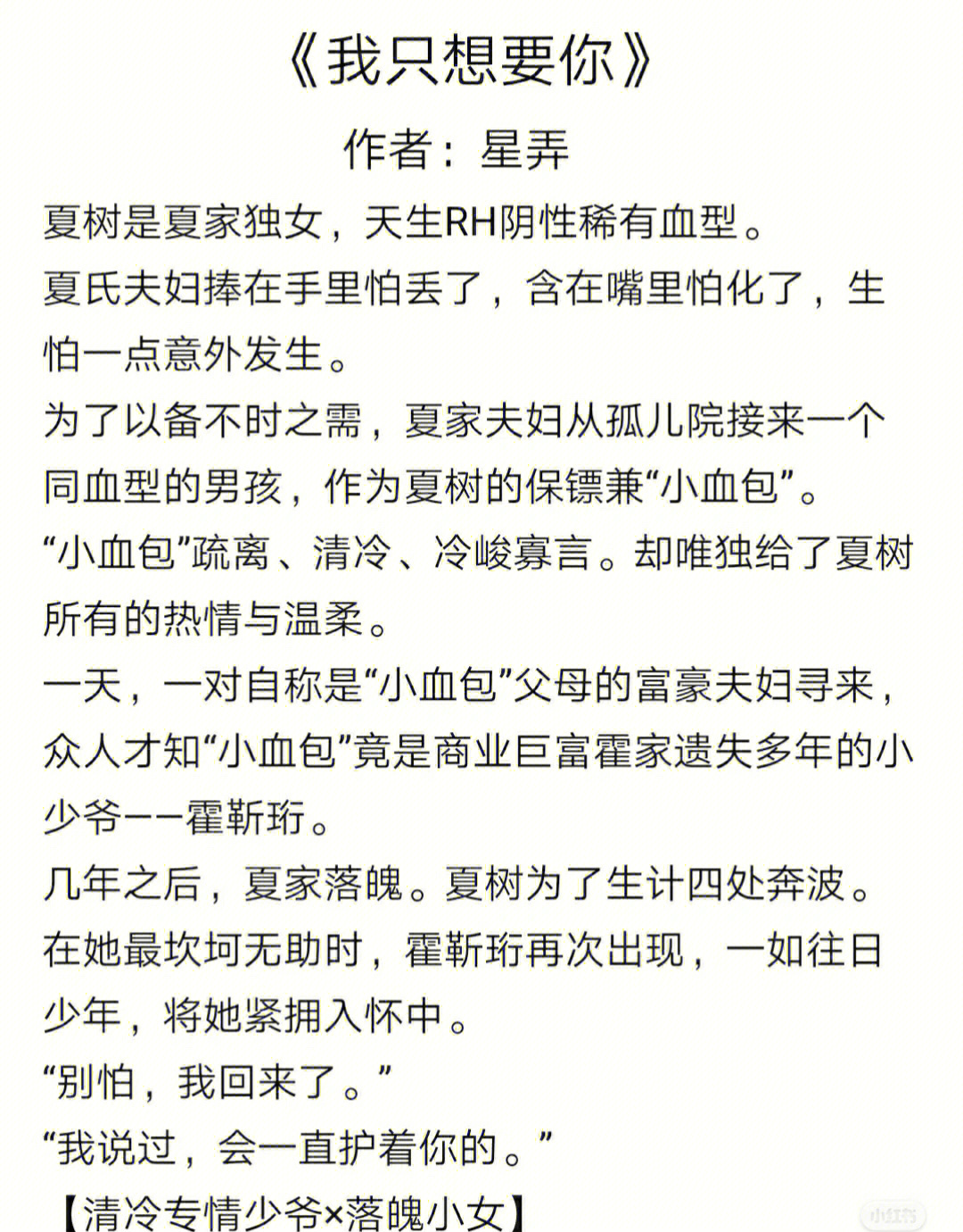 久别重逢歌谱教程图片