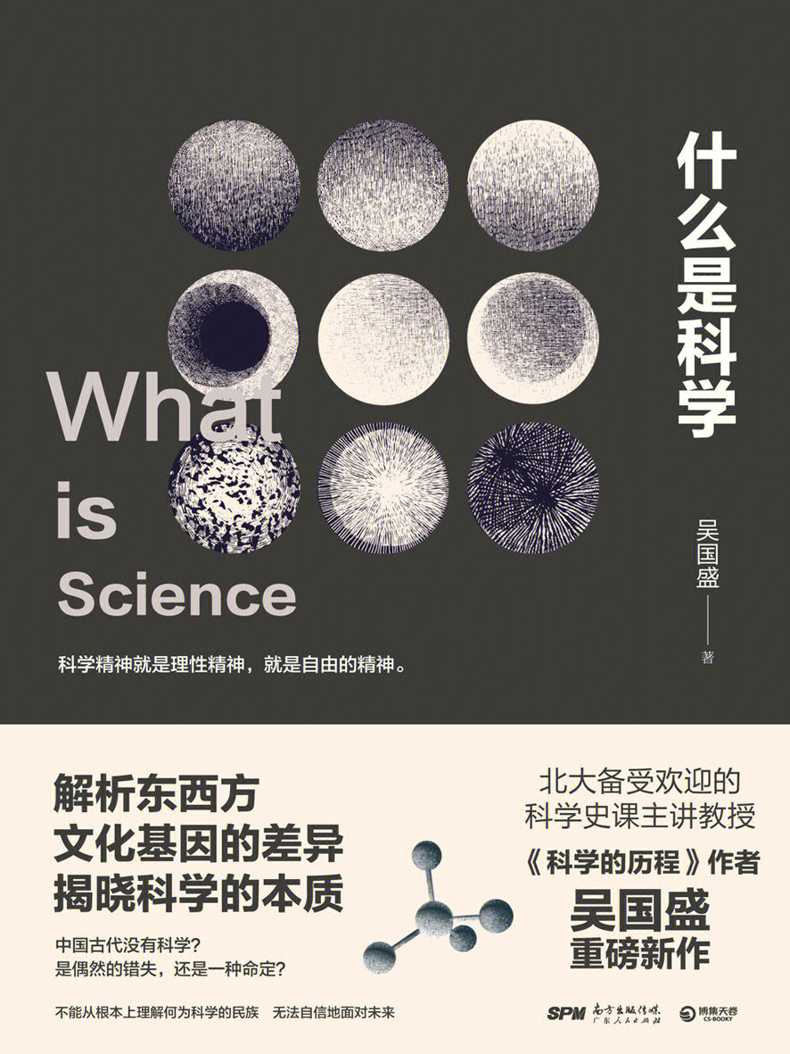 人文科学图片图片