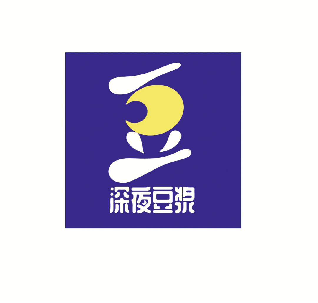 深夜豆浆logo图片