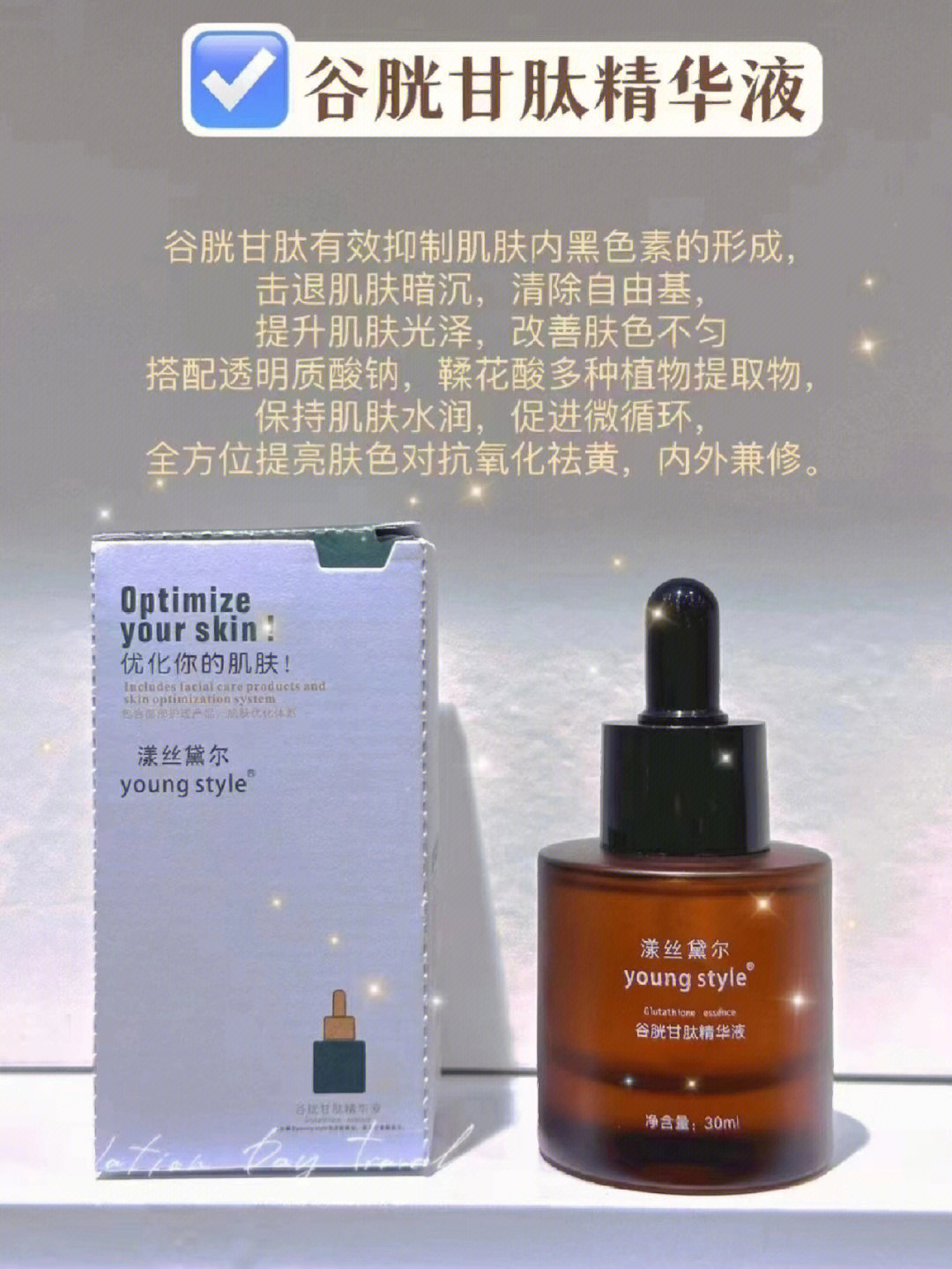 角鲨烷对皮肤的作用图片