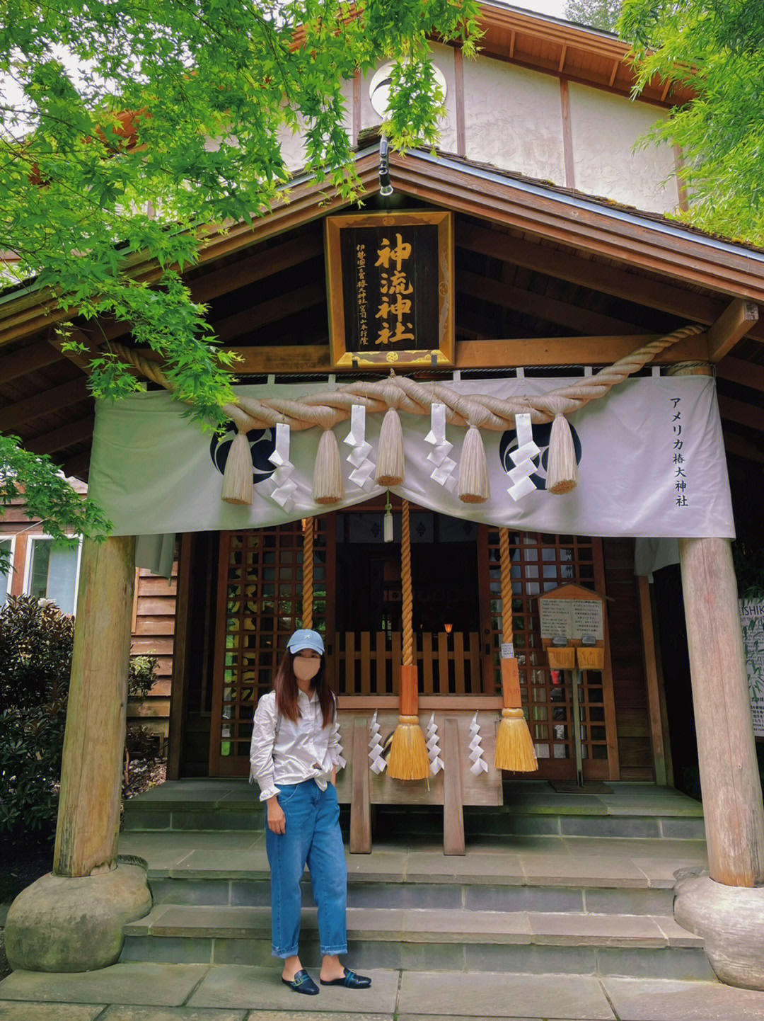 大村神社图片