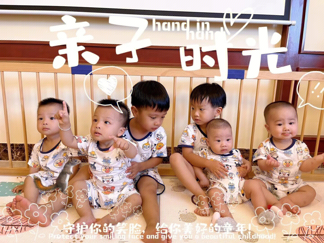 叶宇六个孩子图片