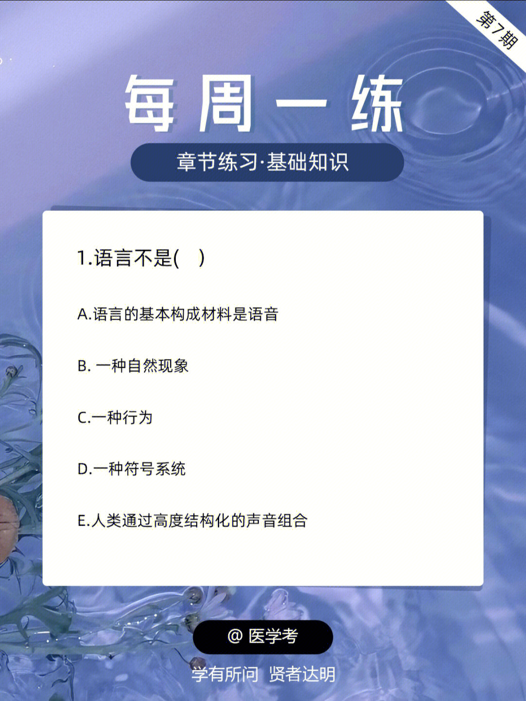 税务师资格考试几年考完_年税务师考试_税务师考试时间是多久