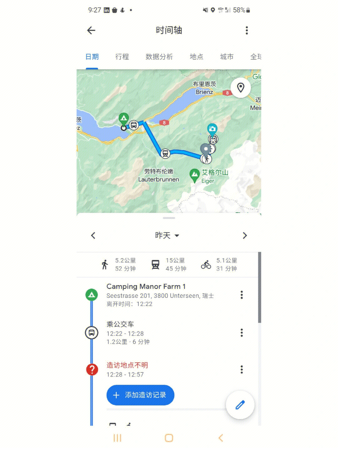 从中国自驾欧洲路线图图片