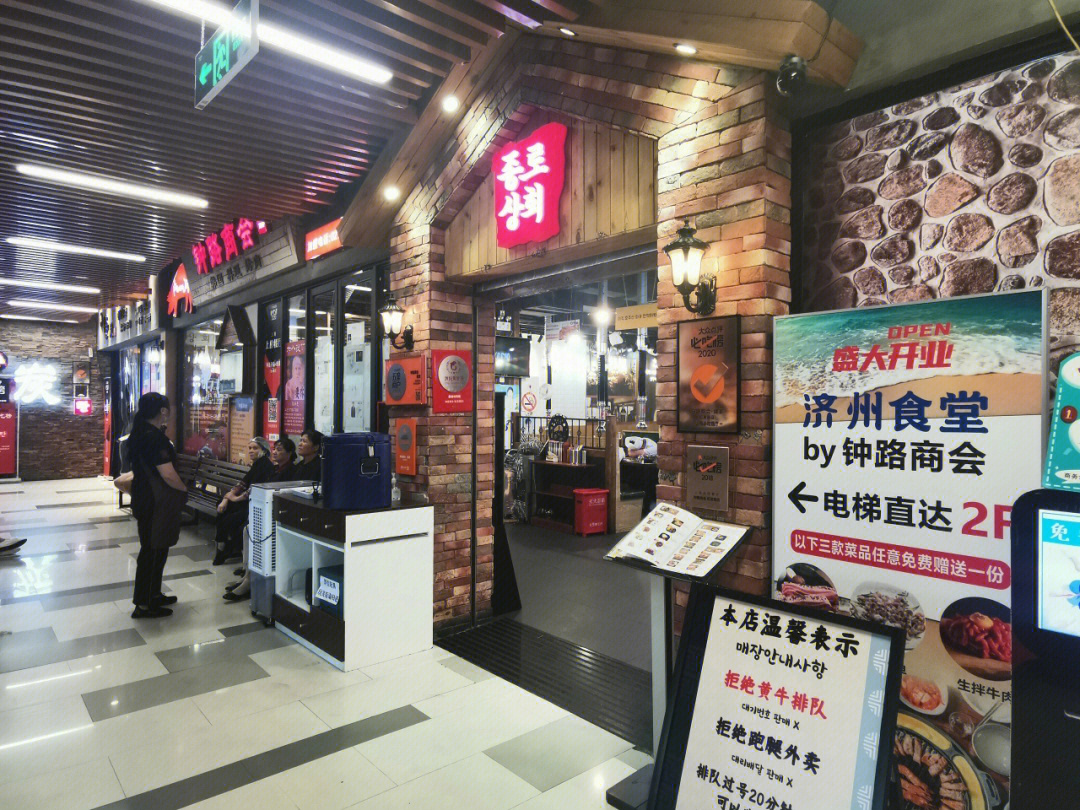 缘家(虹泉路店),两个家店在同一层, 不要走错了哦～我们买的是美团的