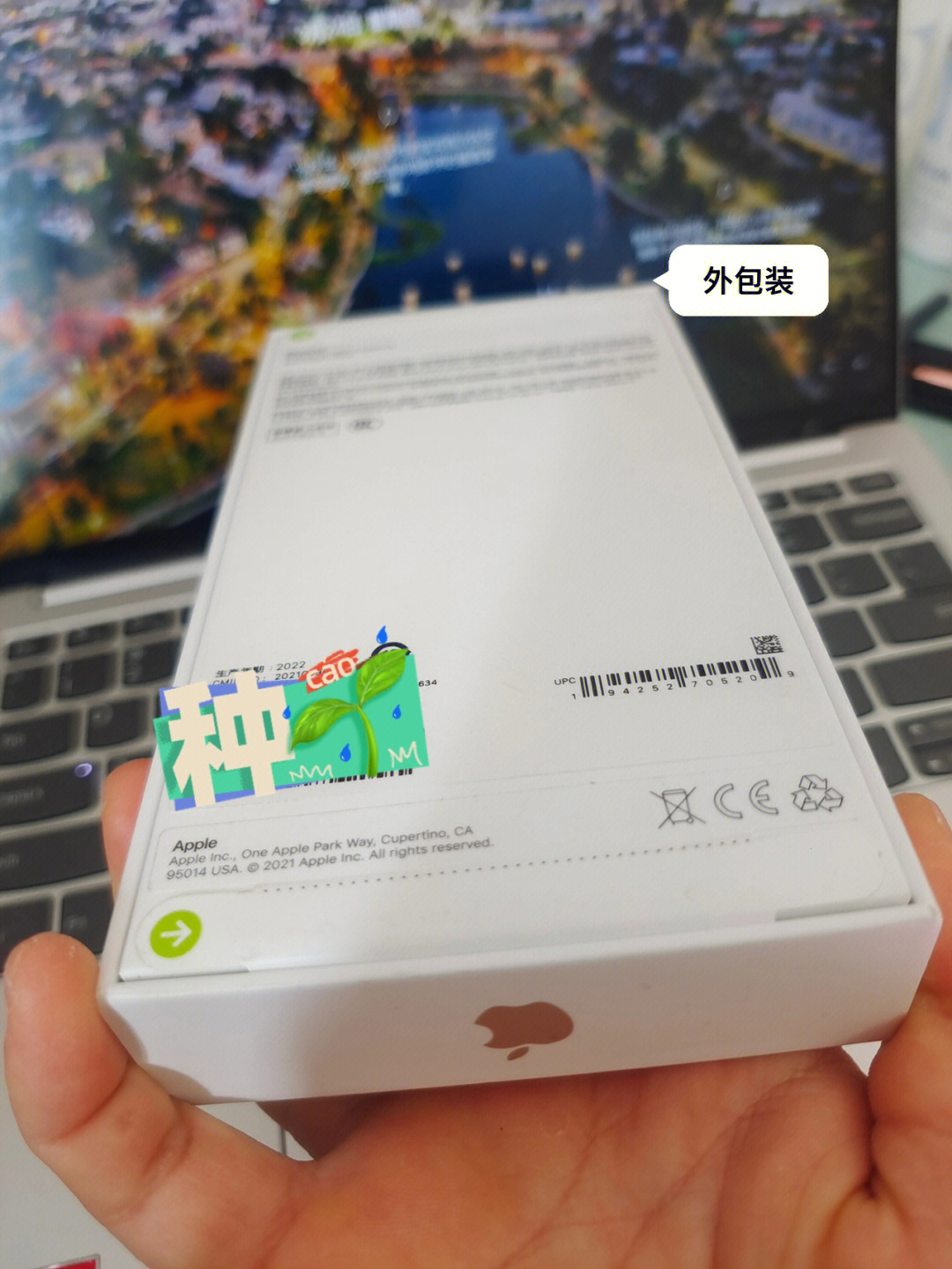 iphone13包装盒清单图片