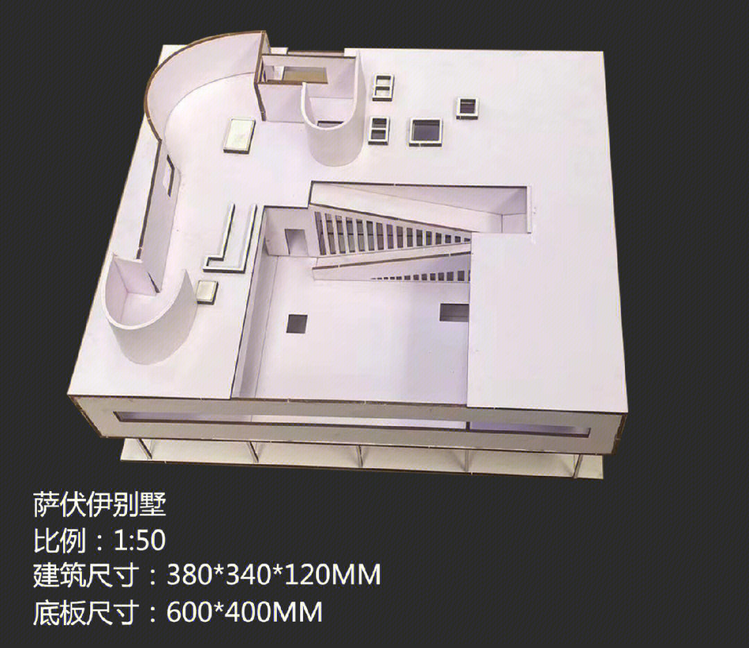 萨伏伊别墅承重结构图片