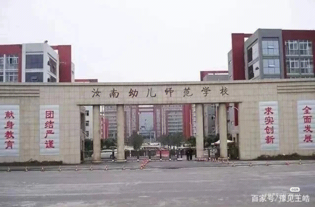 济南幼儿师范高等专科学校单招综评带你参观