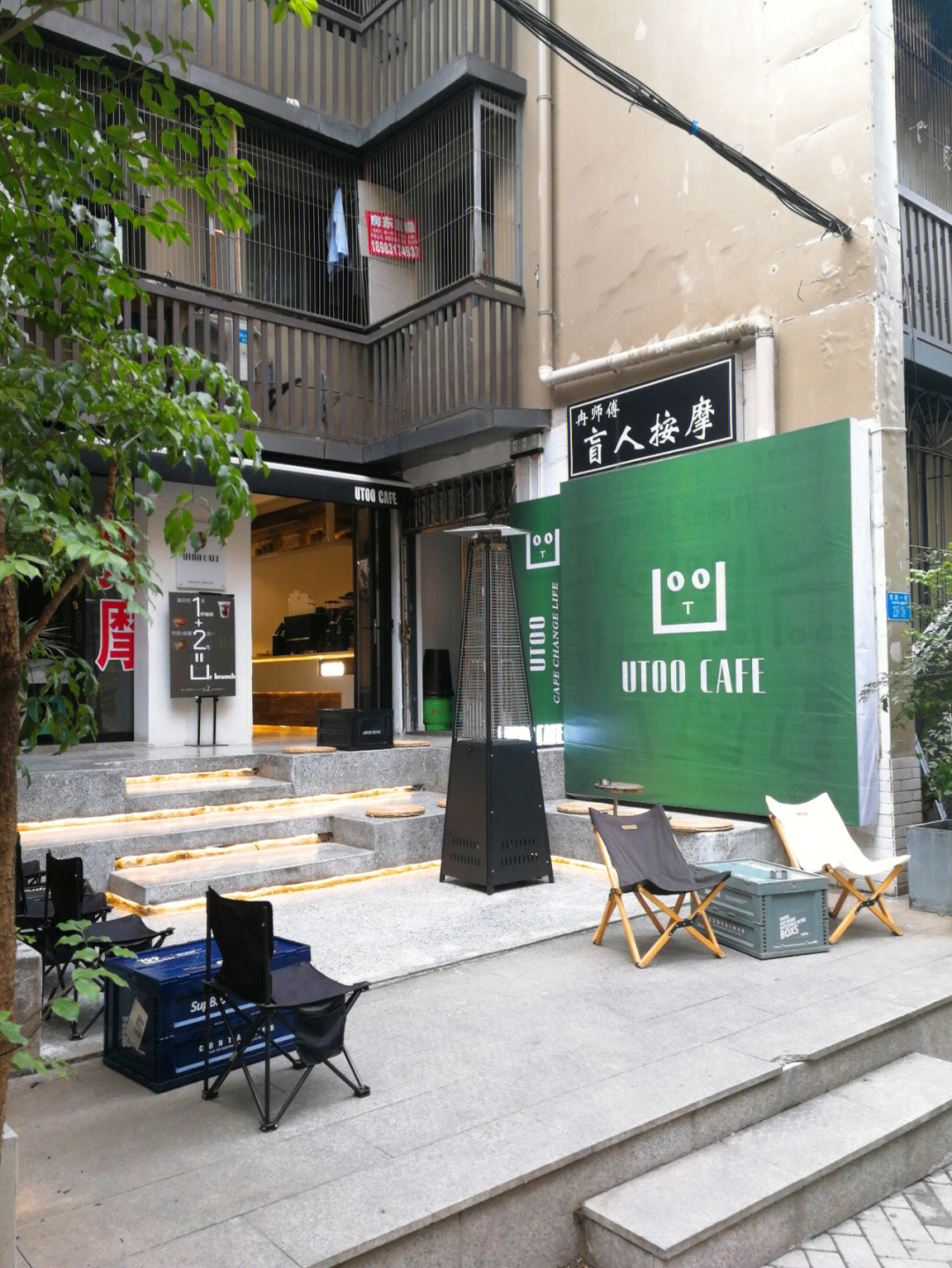 马萨基咖啡75utoocafe