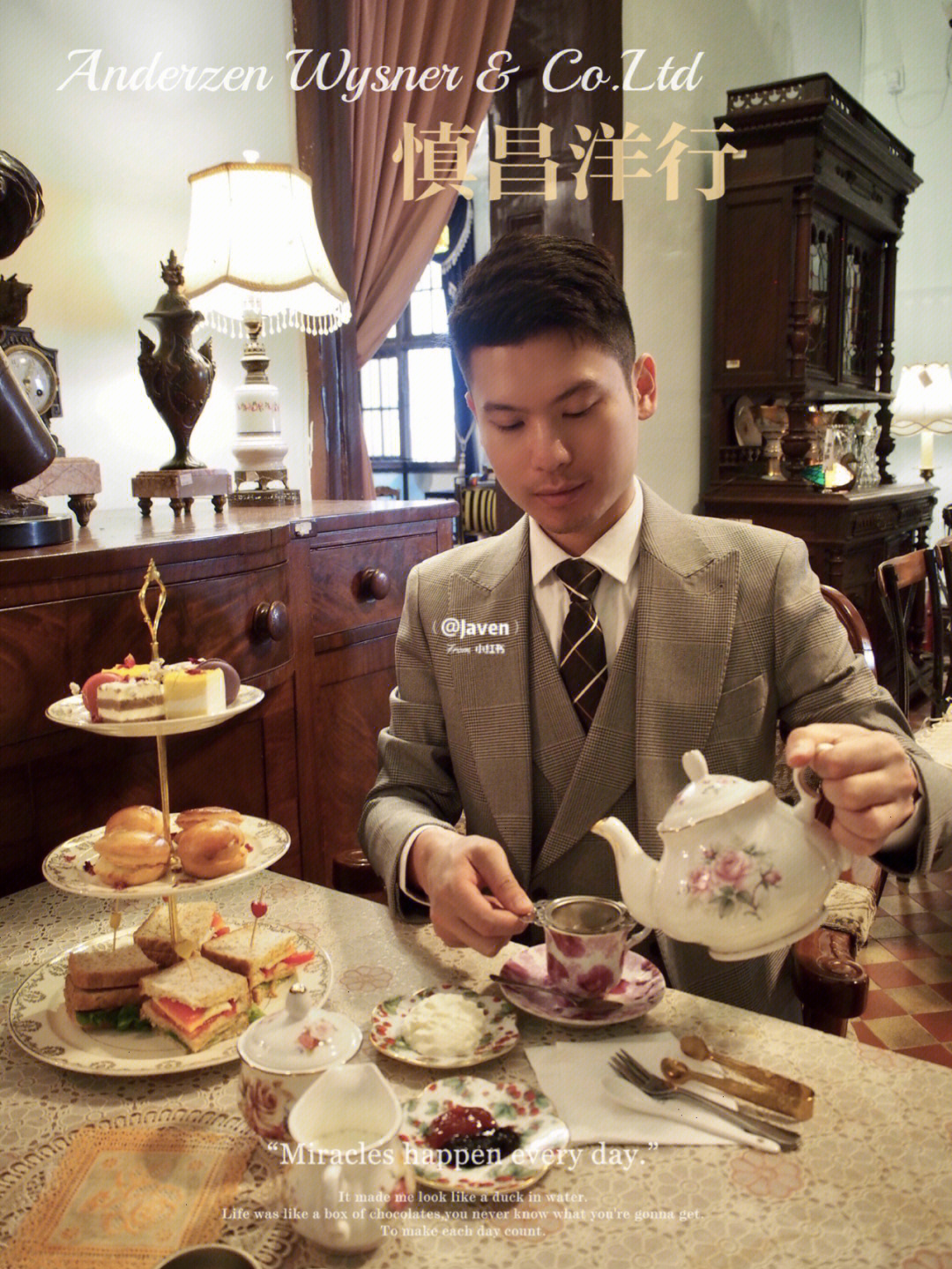广州探店丨穿越回19世纪品味英式下午茶