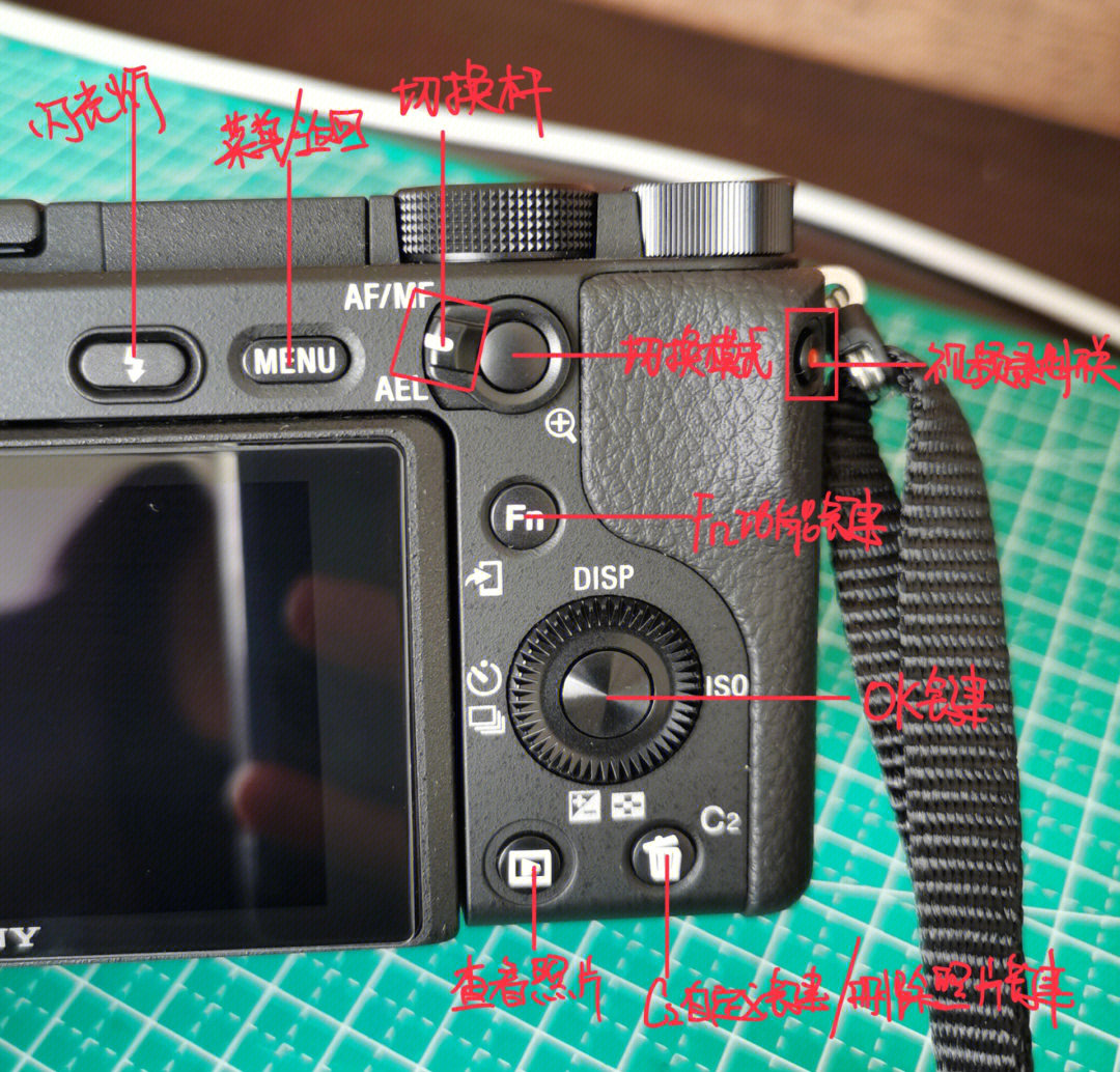 索尼a6400相机 新手入门基础使用教程
