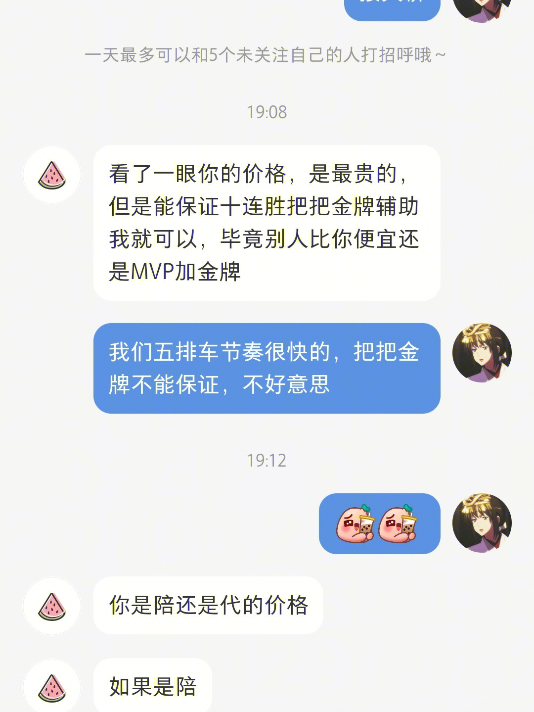 老子就是要你怀孕abo图片