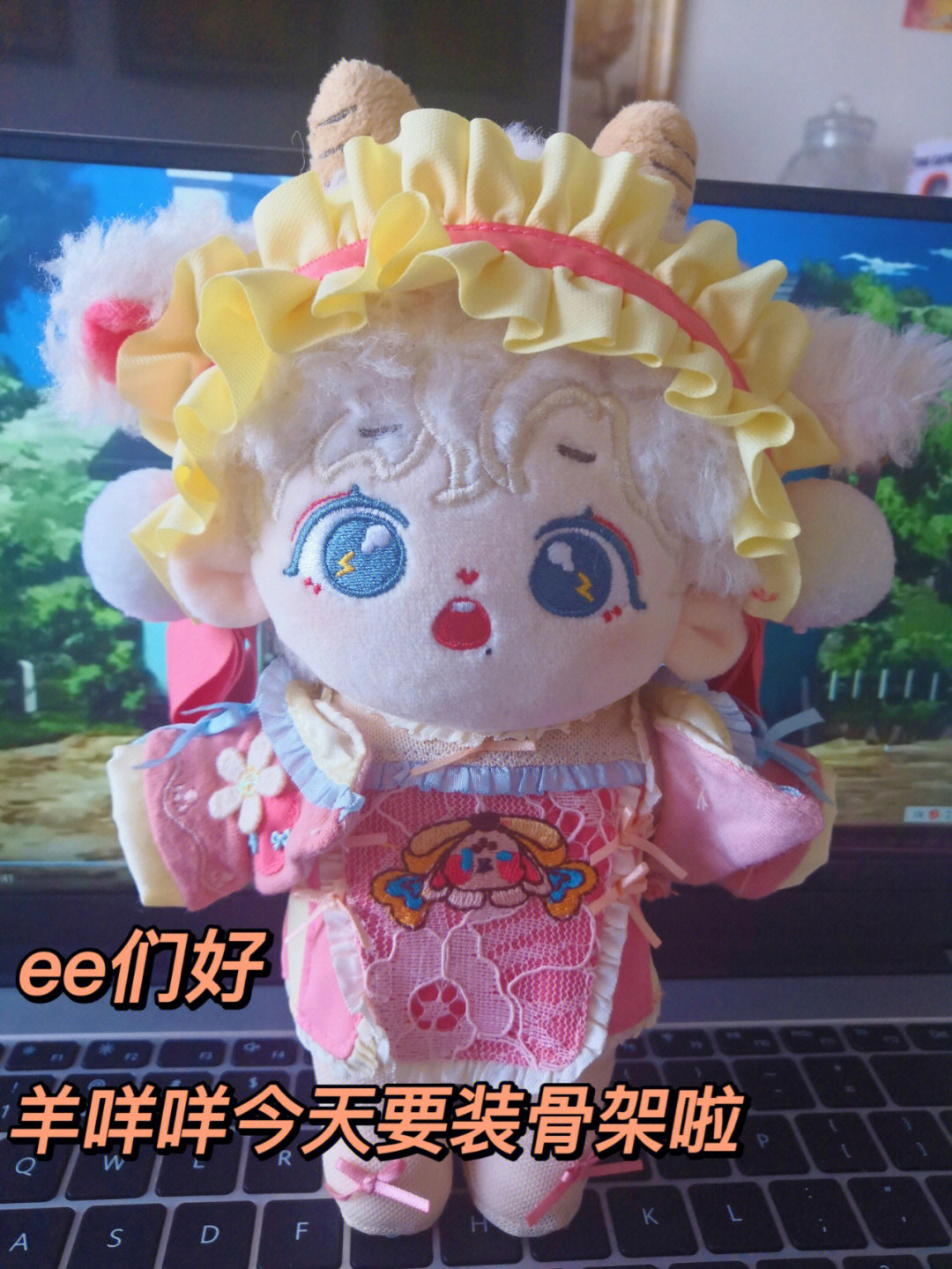 咩咩羊玩具美人鱼图片