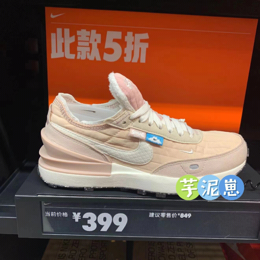 nike华夫鞋真假对比图片