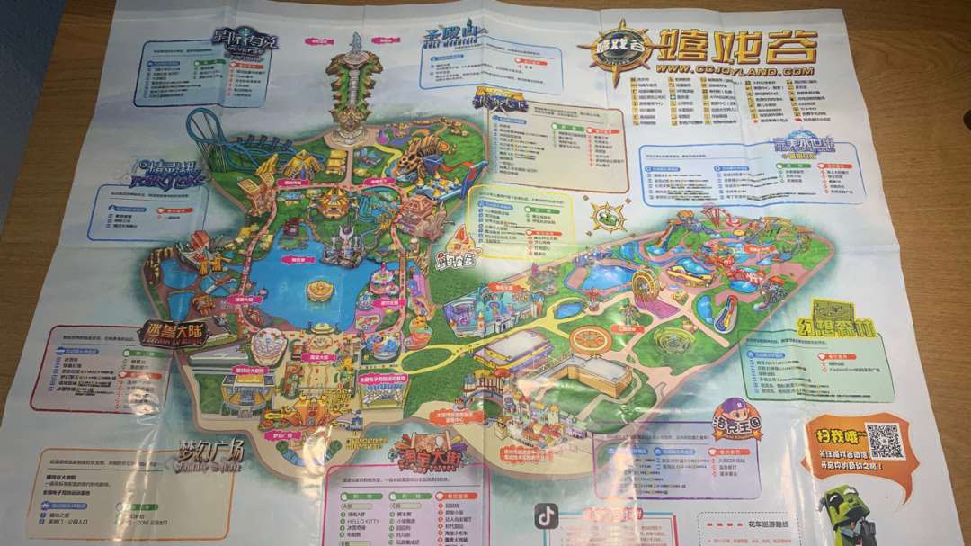 常州嬉戏谷游玩地图图片
