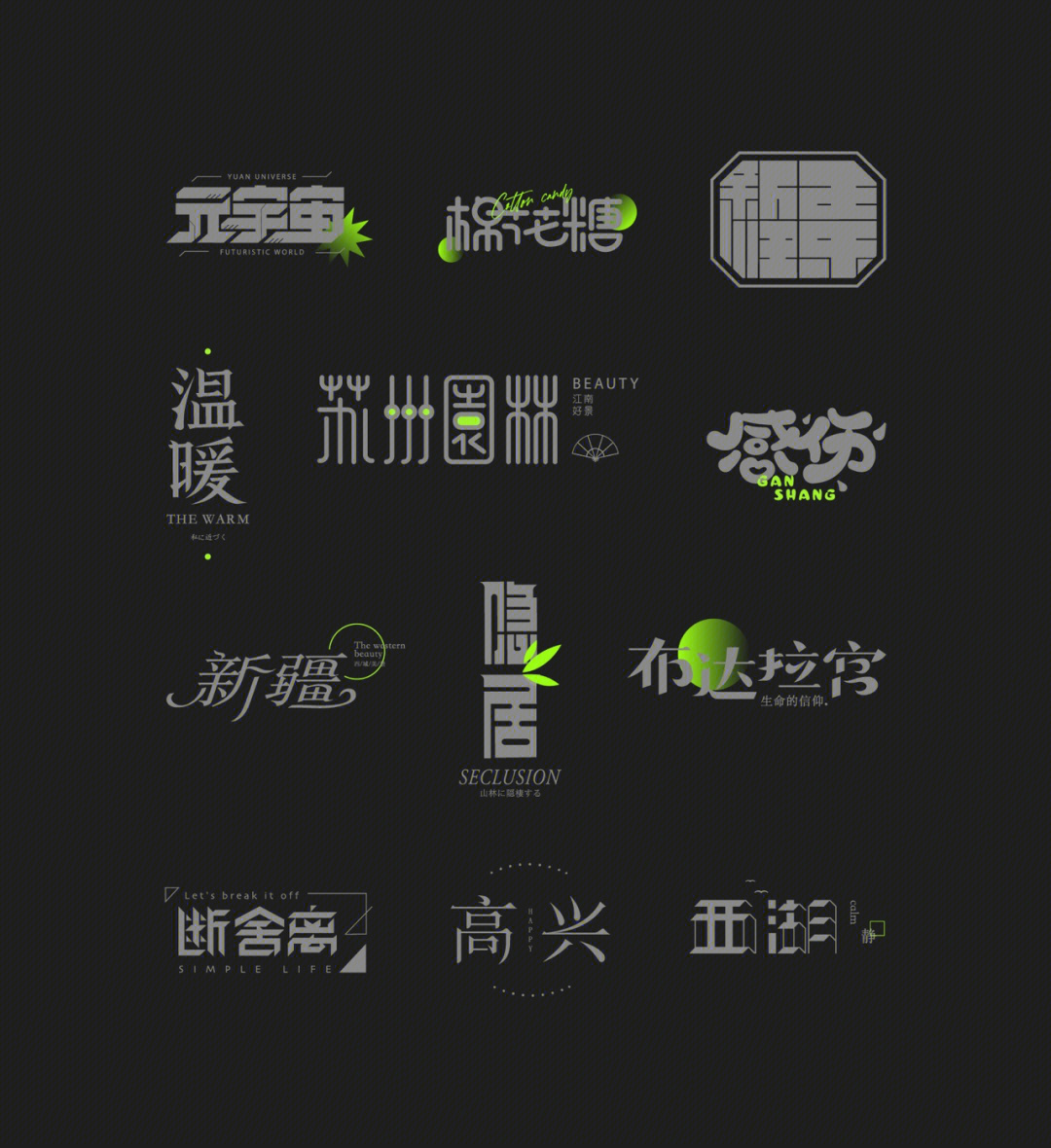 由于文字商标logo设计具有表达意