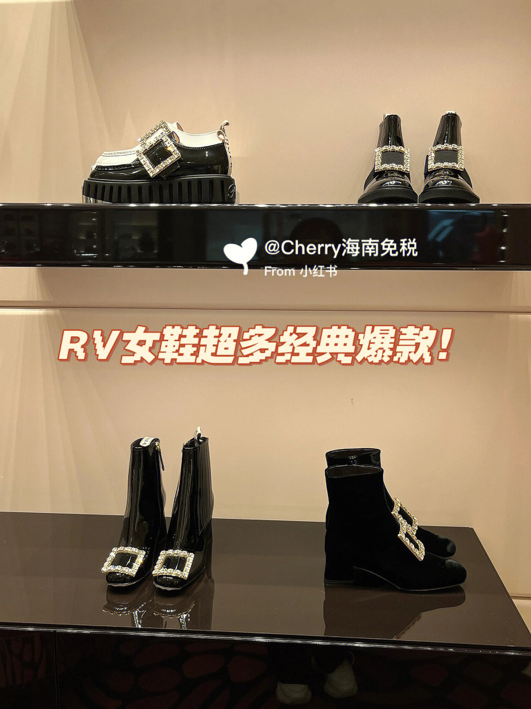 rv女鞋专卖店图片