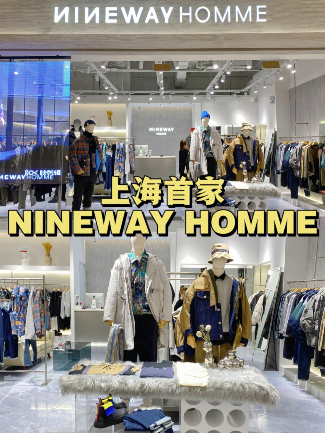 nine way homme图片