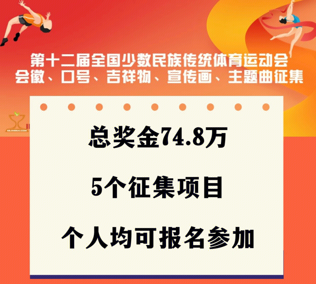 宁夏logo征集__宁夏体育训练基地