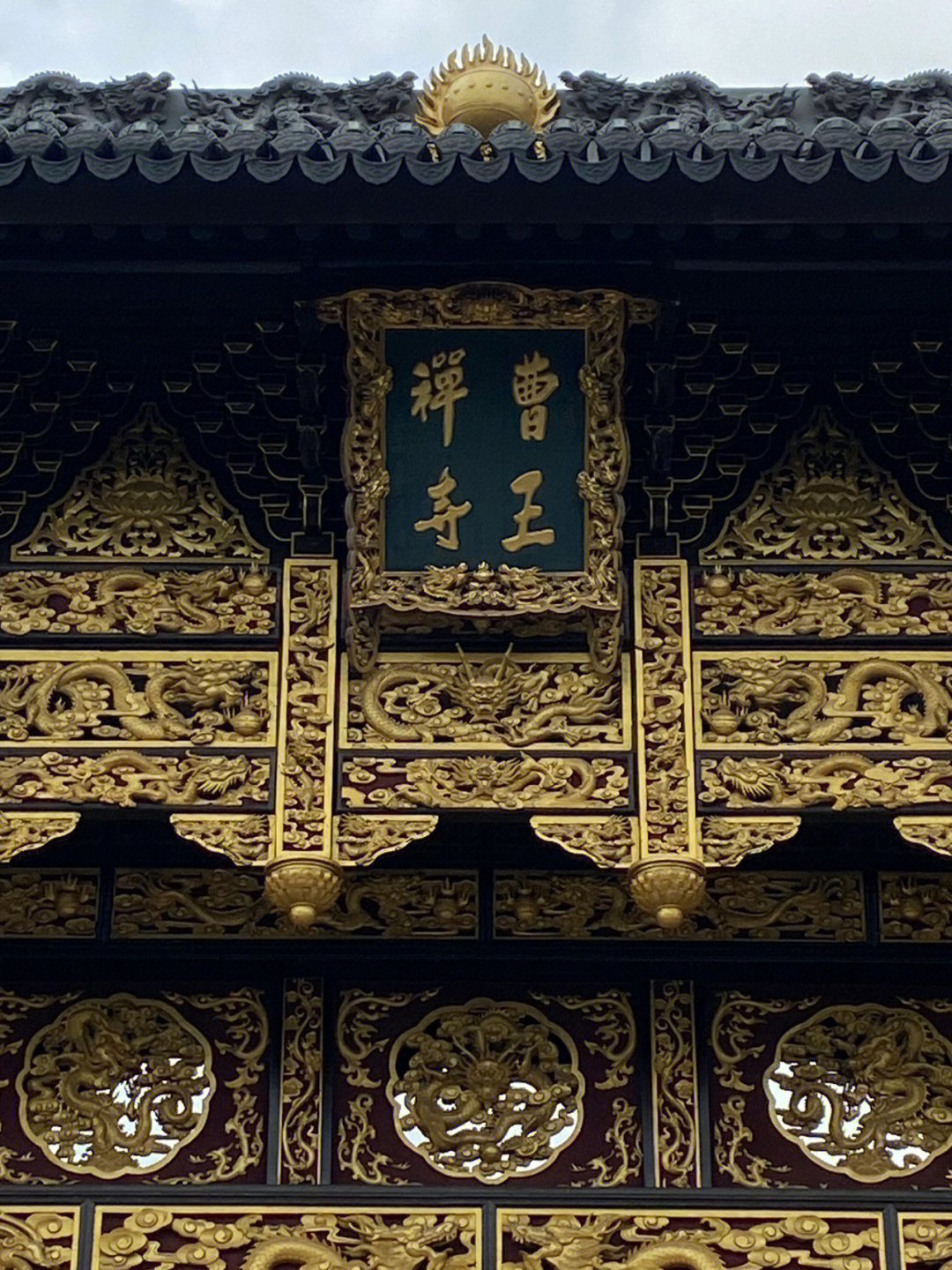 上海曹王禅寺图片