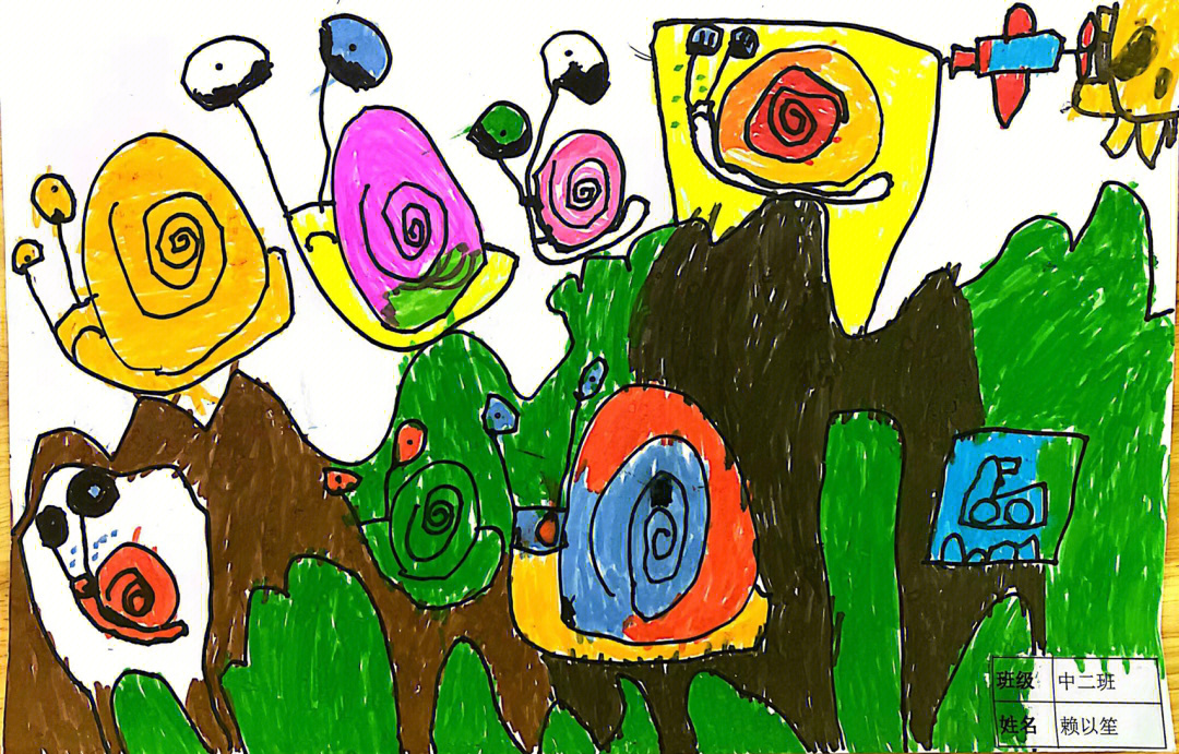 小蜗牛涂色美术教案图片