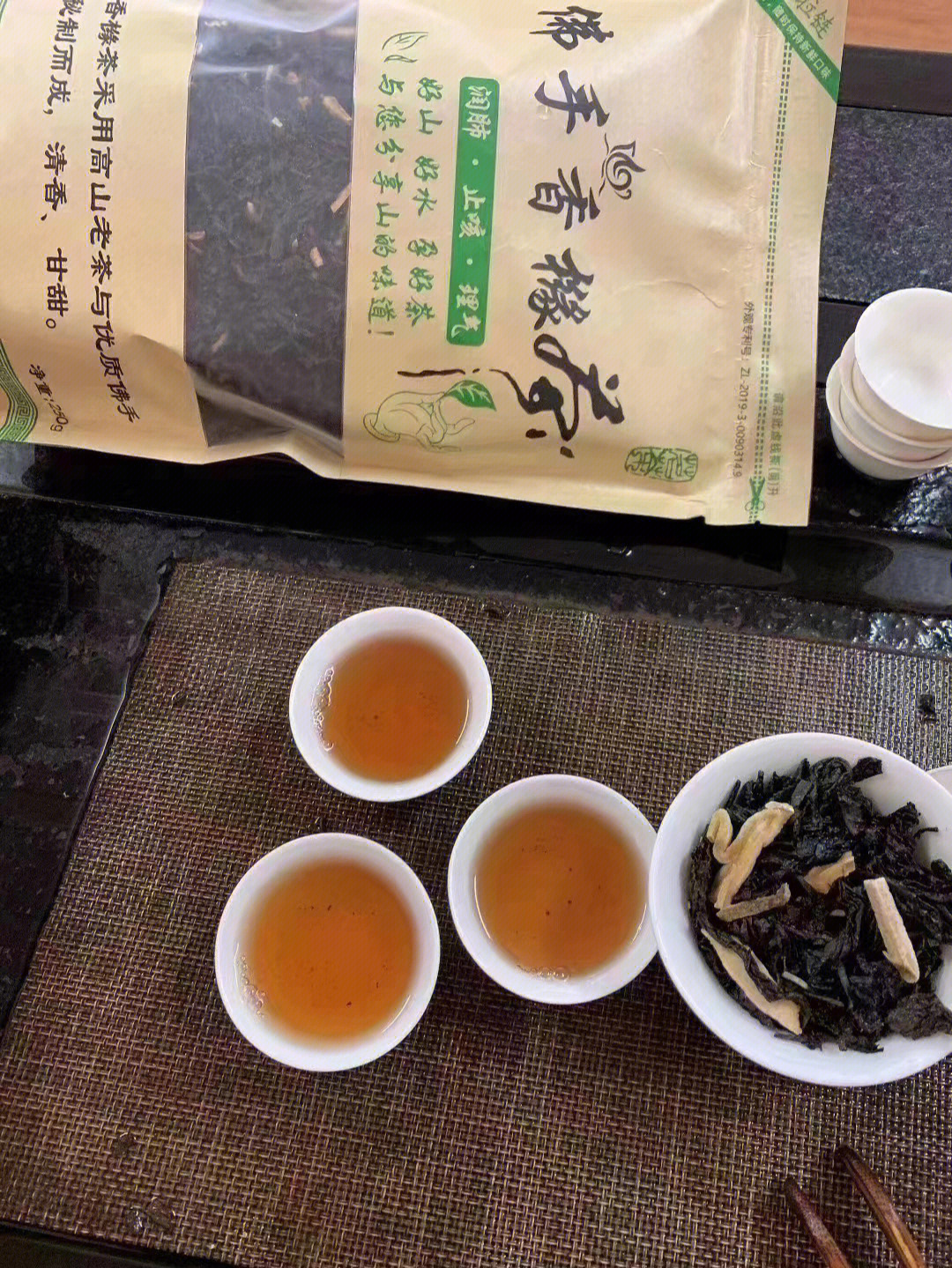 佛手香橼茶的功效图片