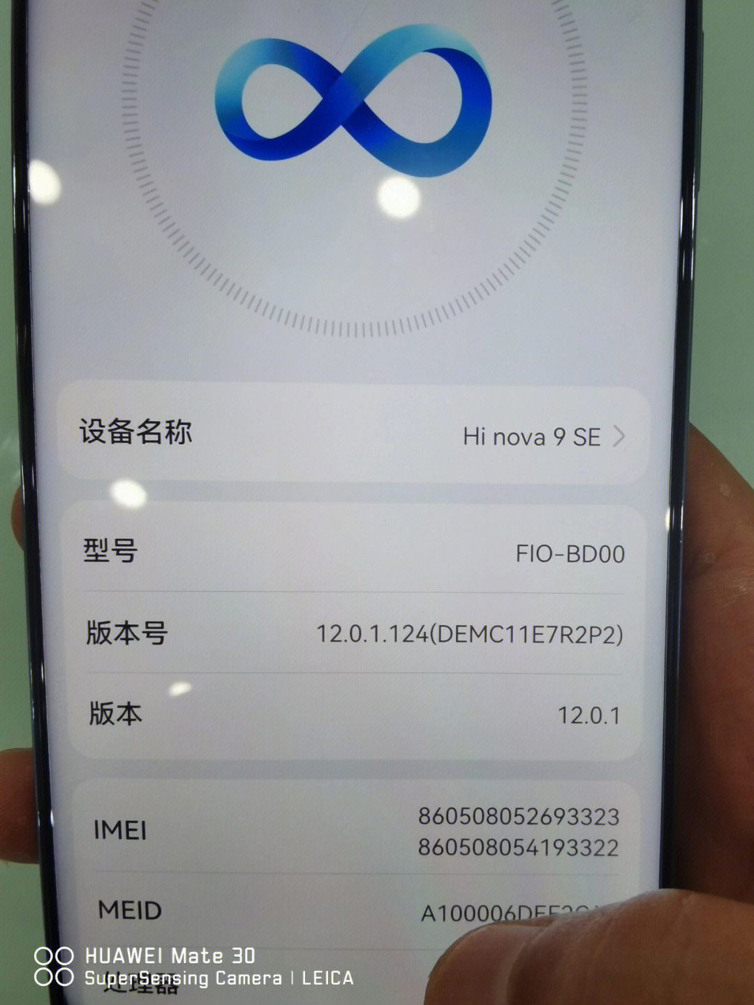 hi nova9参数图片