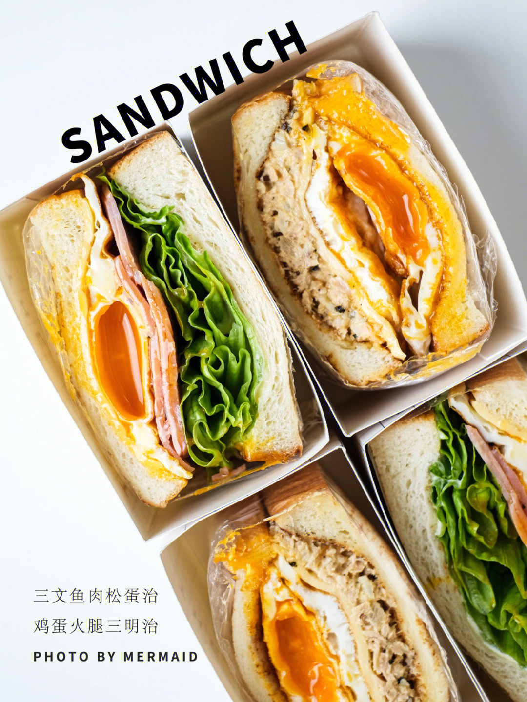 海苔三明治的做法图片