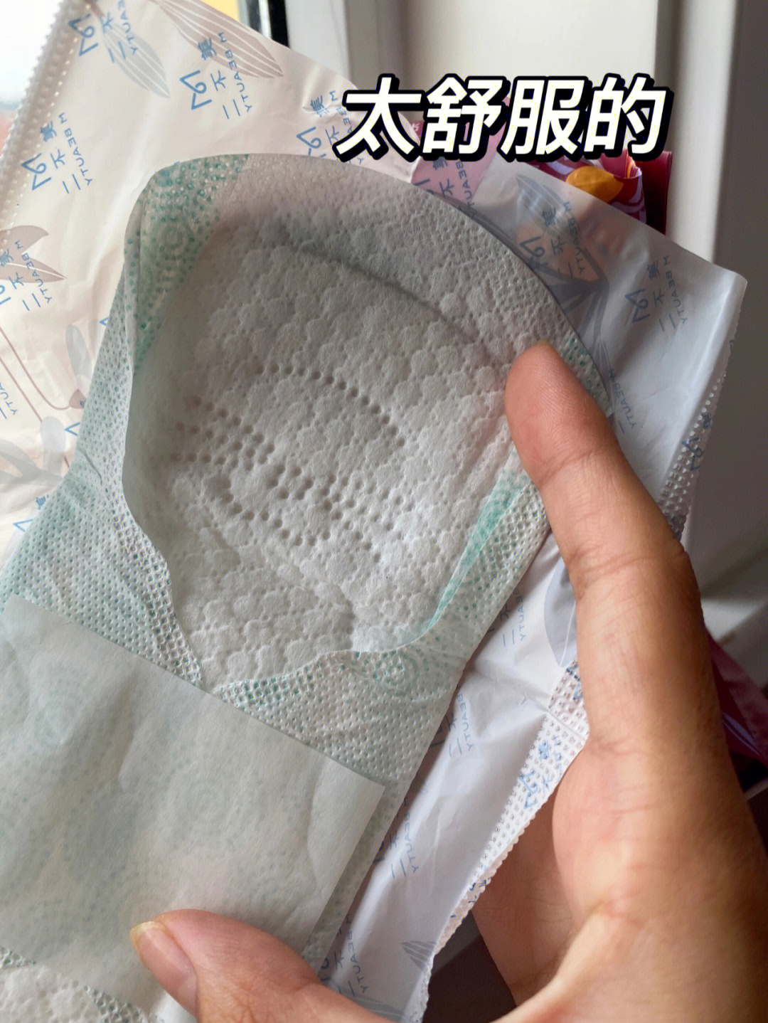 卫生巾尿液尿急图片