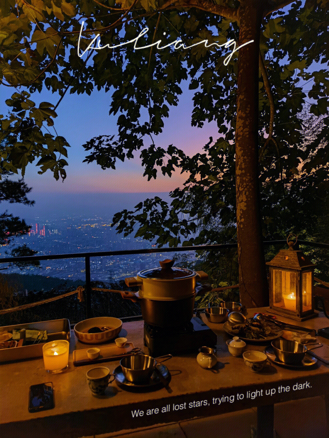 鼓岭看福州夜景喝茶图片