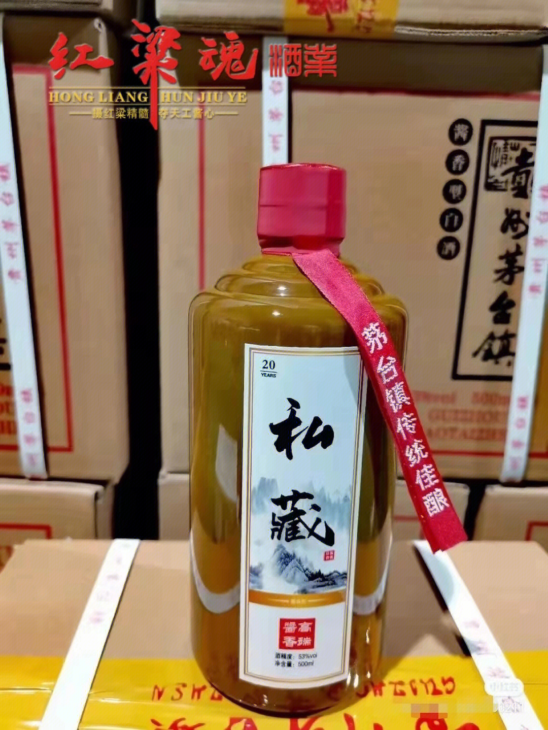 茅台镇卖酒女黄雅雅图片